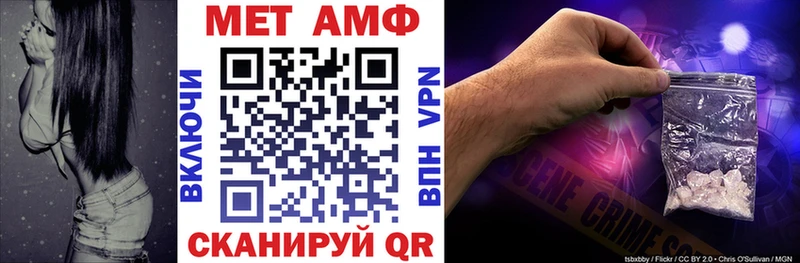 АМФЕТАМИН 98%  блэк спрут как войти  Углегорск 