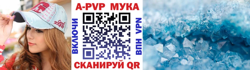 Alfa_PVP крисы CK Углегорск
