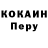 Кодеин напиток Lean (лин) zuma.