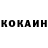 КЕТАМИН ketamine Echothedog