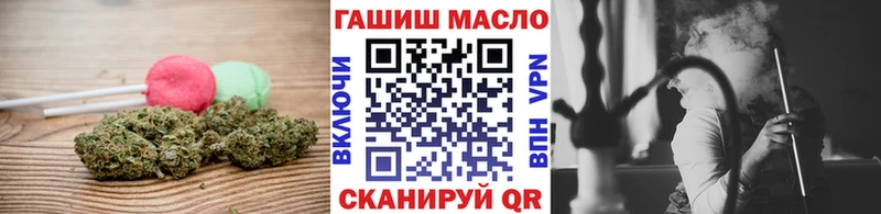 Печенье с ТГК конопля  Углегорск 