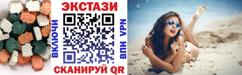 ЭКСТАЗИ TESLA  закладка  Углегорск 