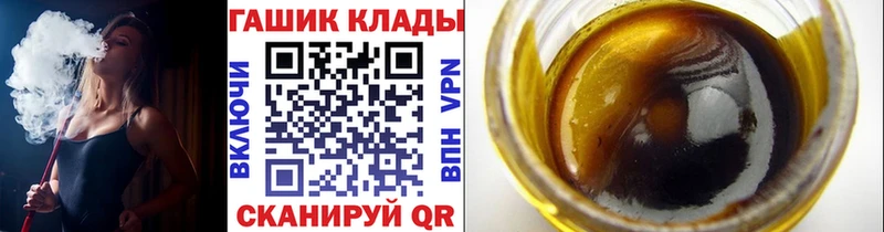 ГАШИШ гашик  omg ONION  Углегорск 