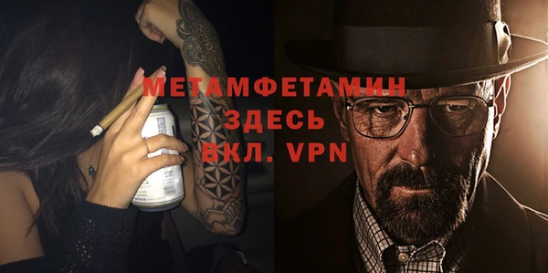 марихуана Арсеньев