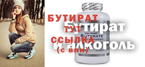 не бодяженный Аркадак