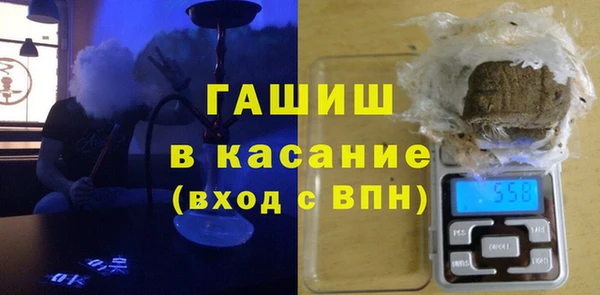 марихуана Арсеньев