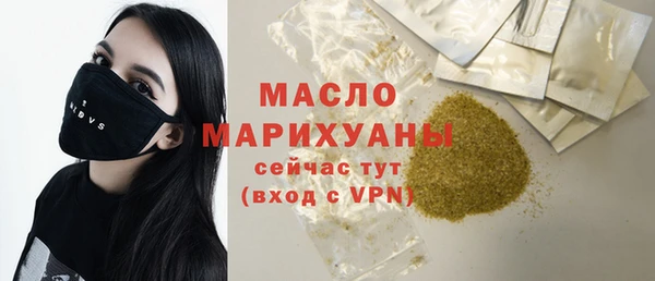 MESCALINE Пестово