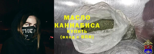 марихуана Арсеньев