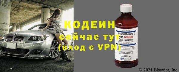 марихуана Арсеньев