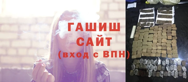 гашиш Армянск