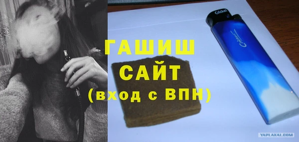 марихуана Арсеньев