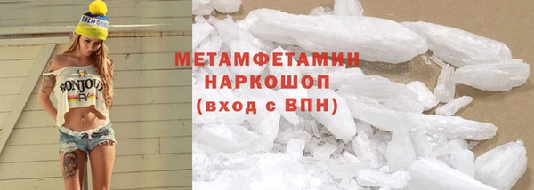 гашиш Армянск
