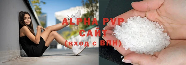 гашиш Армянск