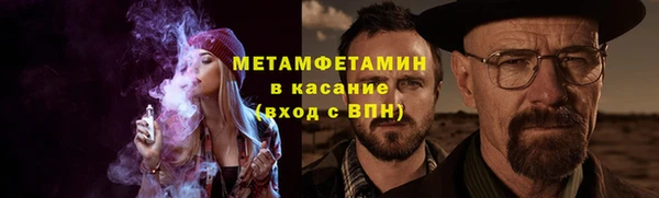 гашиш Армянск