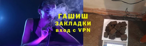 марихуана Арсеньев