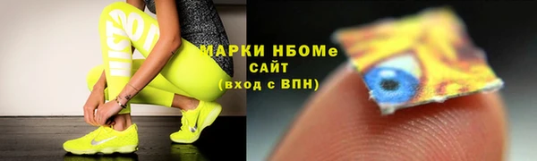 гашиш Армянск