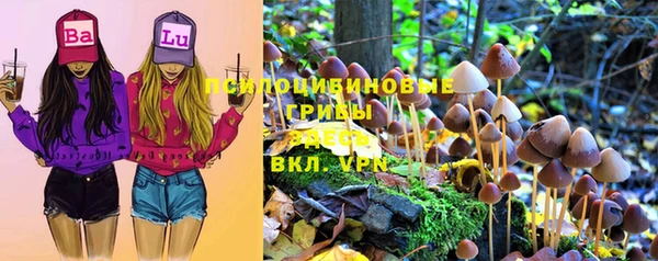 гашиш Армянск