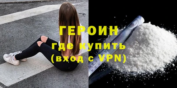 гашиш Армянск