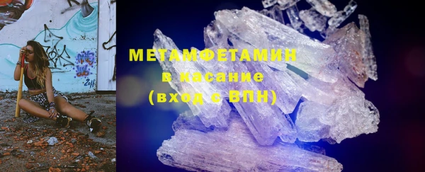 марихуана Арсеньев
