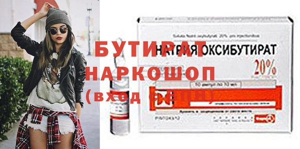 кристаллы Пересвет