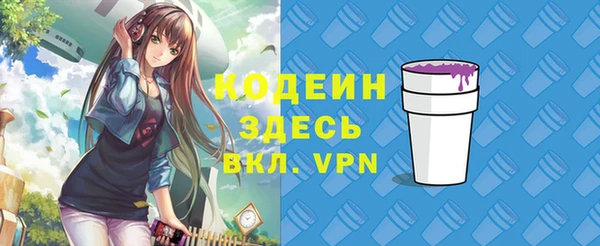не бодяженный Аркадак