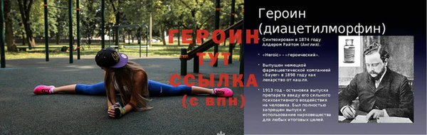 марихуана Арсеньев