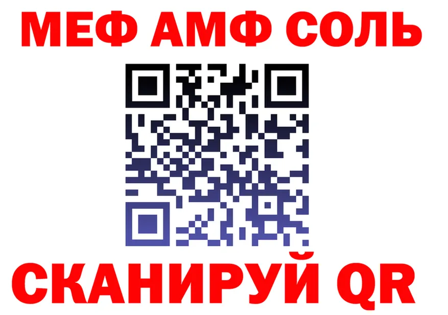 Героин VHQ зеркало shop МЕГА Углегорск