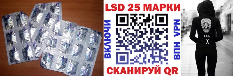 купить  цена  Углегорск  LSD-25 экстази ecstasy 