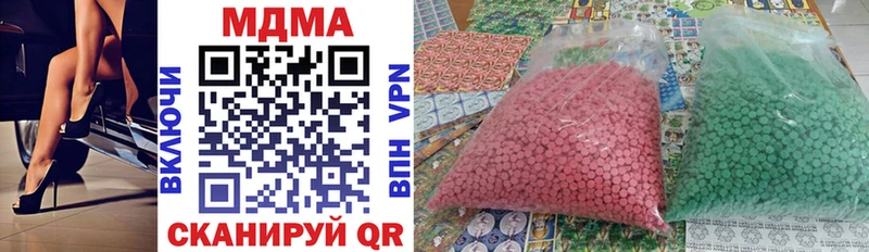 хочу наркоту  Углегорск  MDMA crystal 