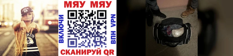 наркошоп  Углегорск  Меф VHQ 