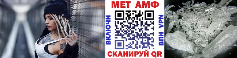 МЕТАМФЕТАМИН винт Углегорск