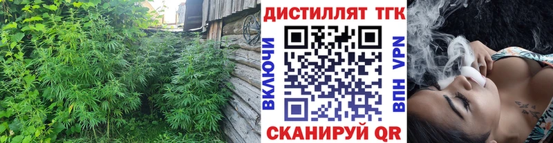 ТГК вейп  Углегорск 