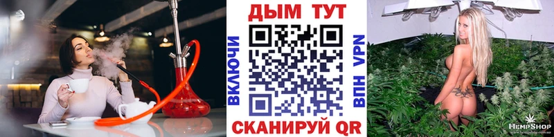 Марихуана MAZAR  Углегорск 